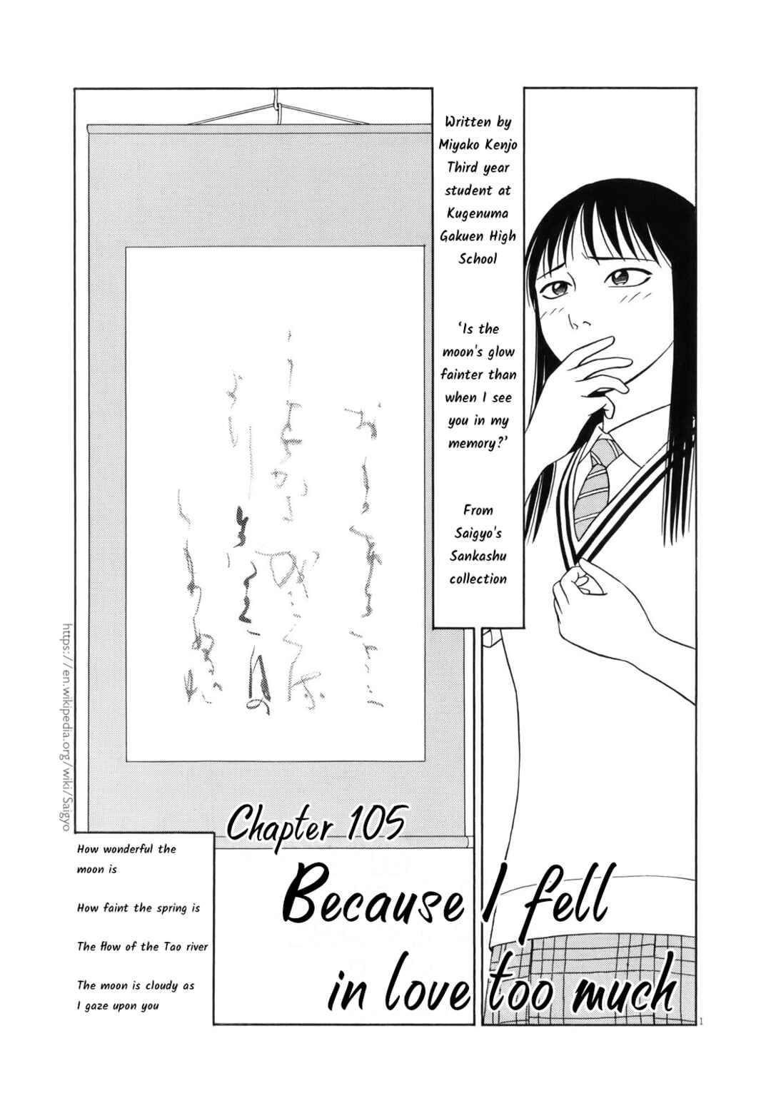 Page 1 Chapter 105 Tomehane!