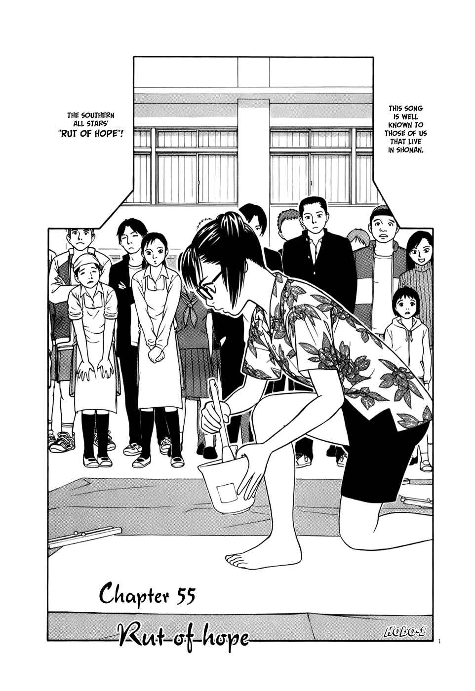 Page 1 Chapter 55 Tomehane!