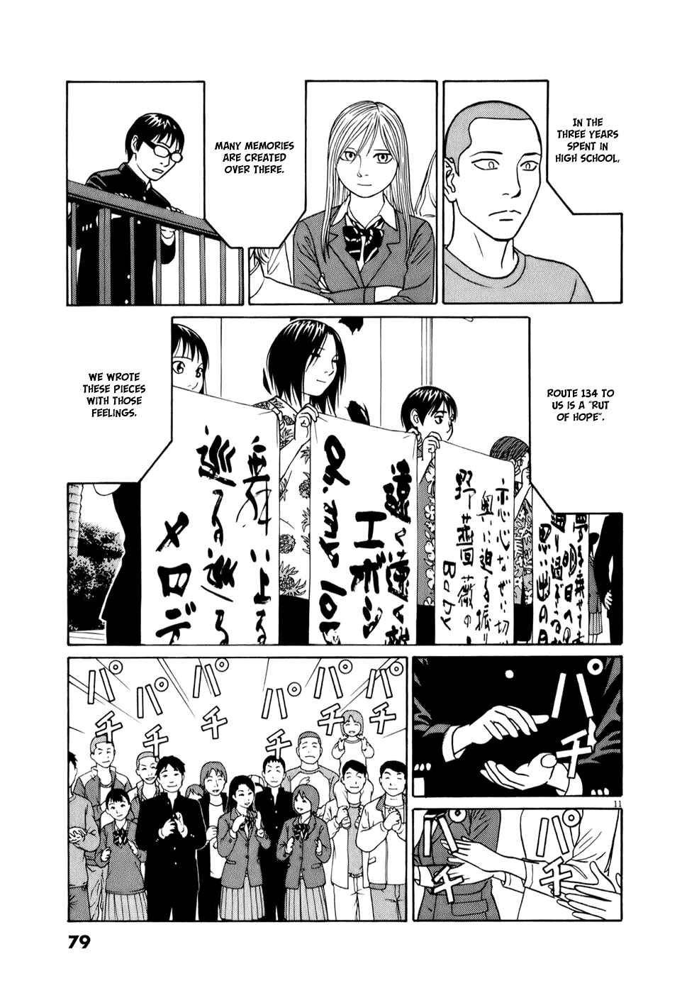 Page 10 Chapter 55 Tomehane!