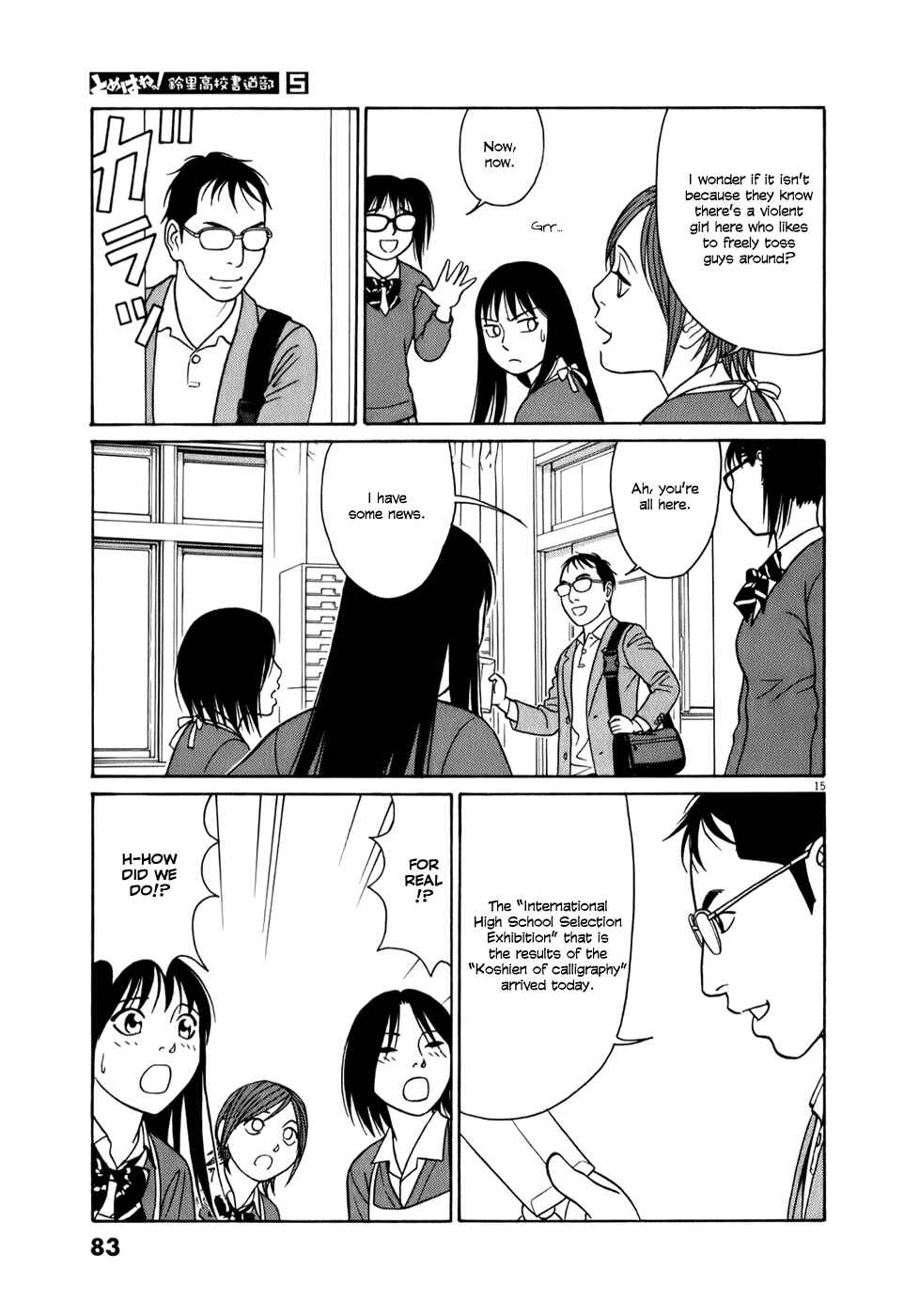 Page 14 Chapter 55 Tomehane!