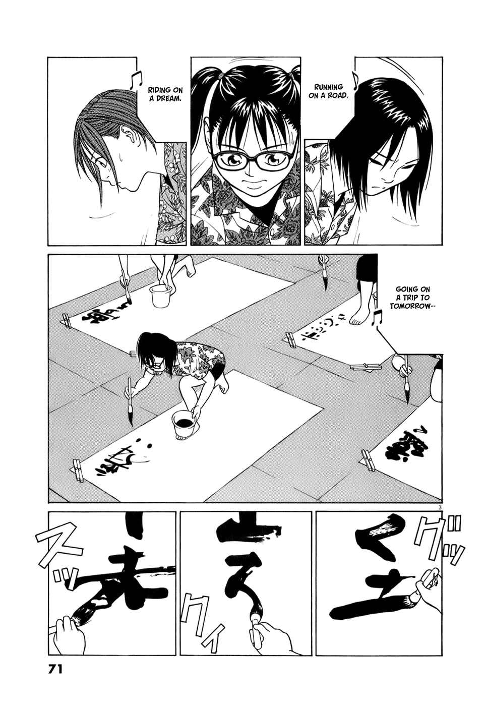Page 3 Chapter 55 Tomehane!