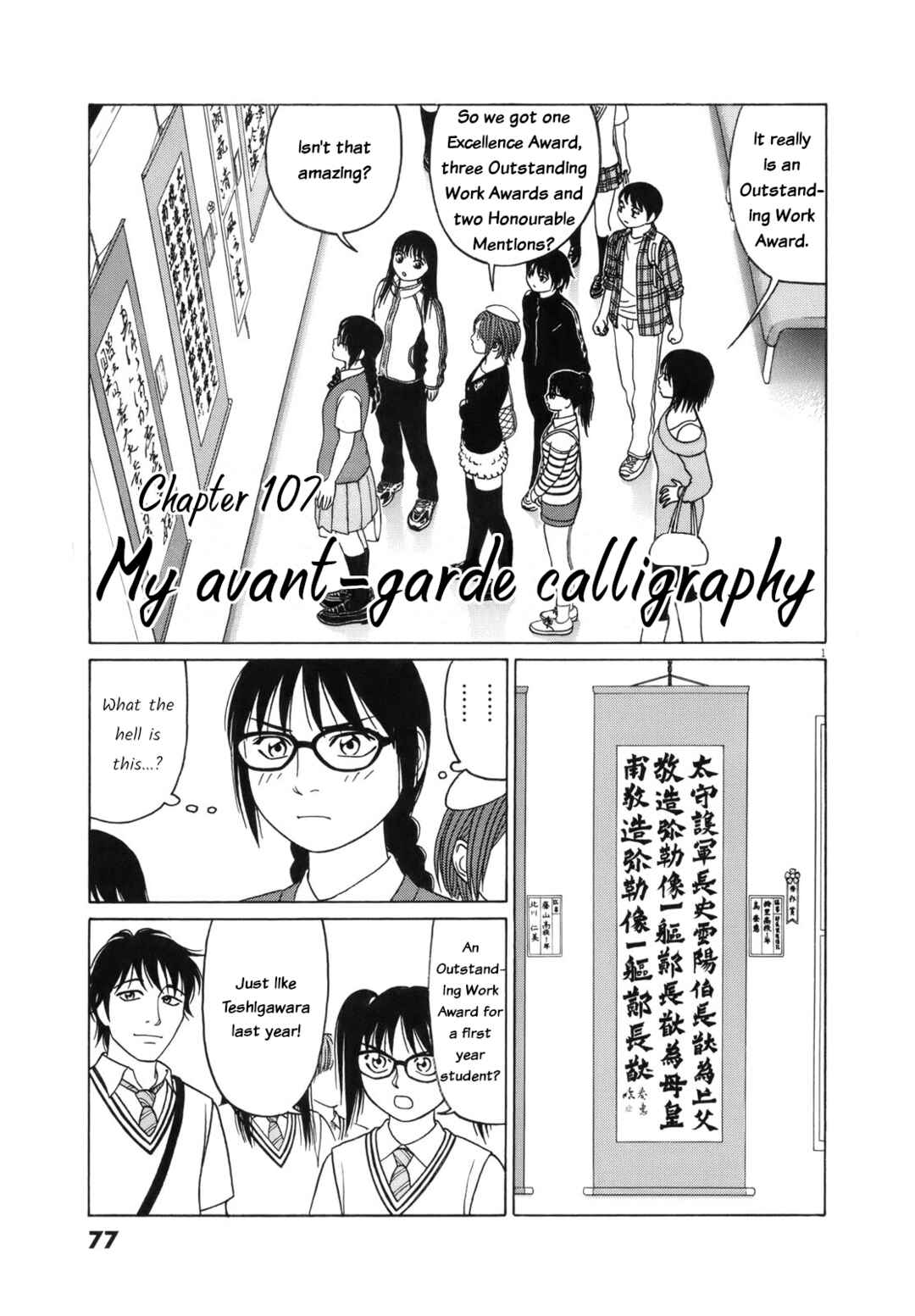Page 1 Chapter 107 Tomehane!