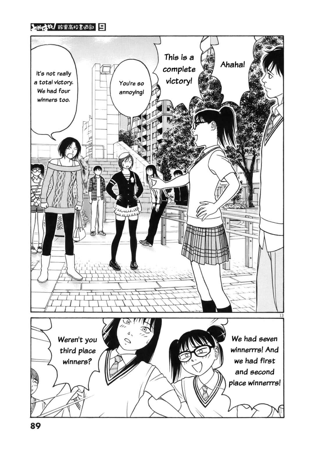 Page 13 Chapter 107 Tomehane!