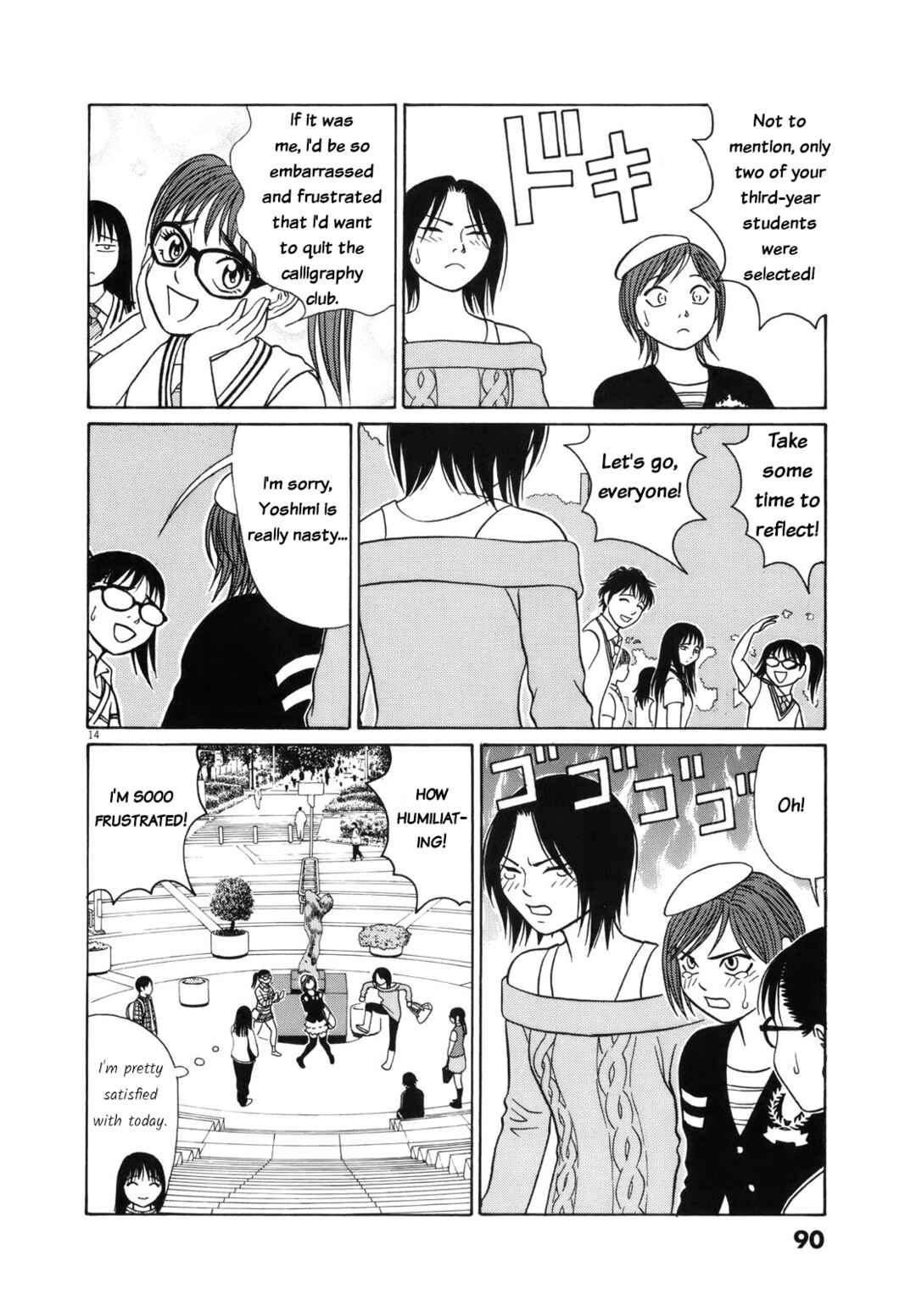 Page 14 Chapter 107 Tomehane!