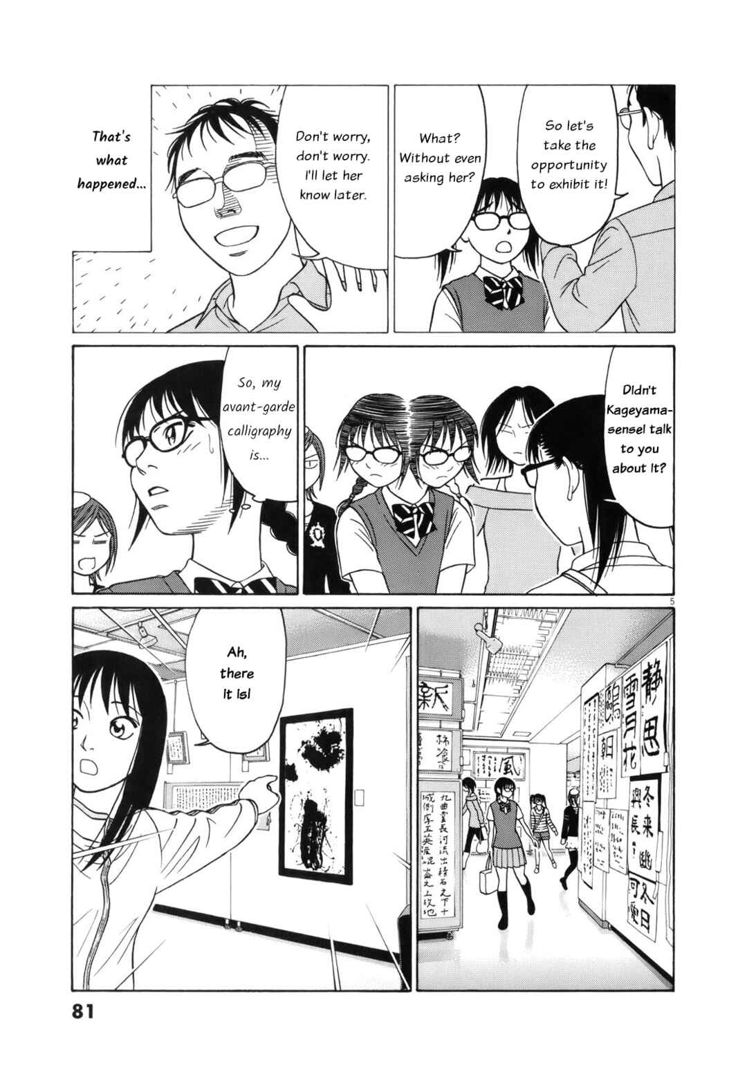 Page 5 Chapter 107 Tomehane!