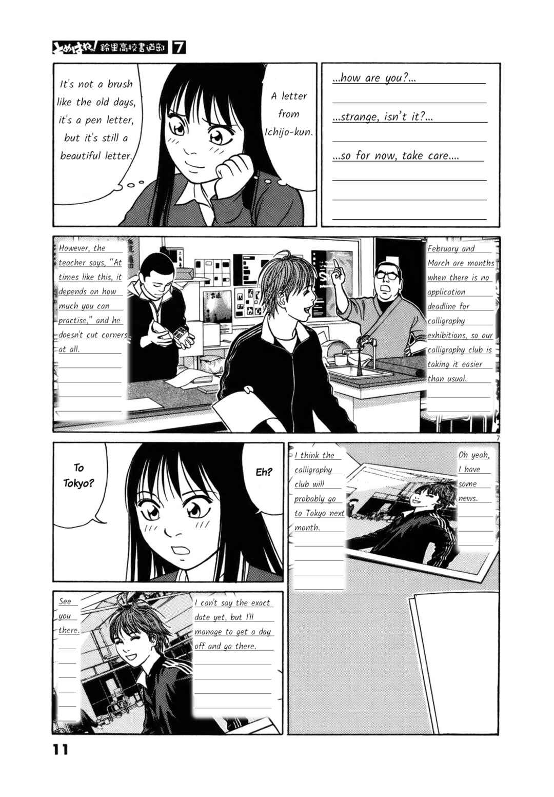 Page 10 Chapter 76 Tomehane!