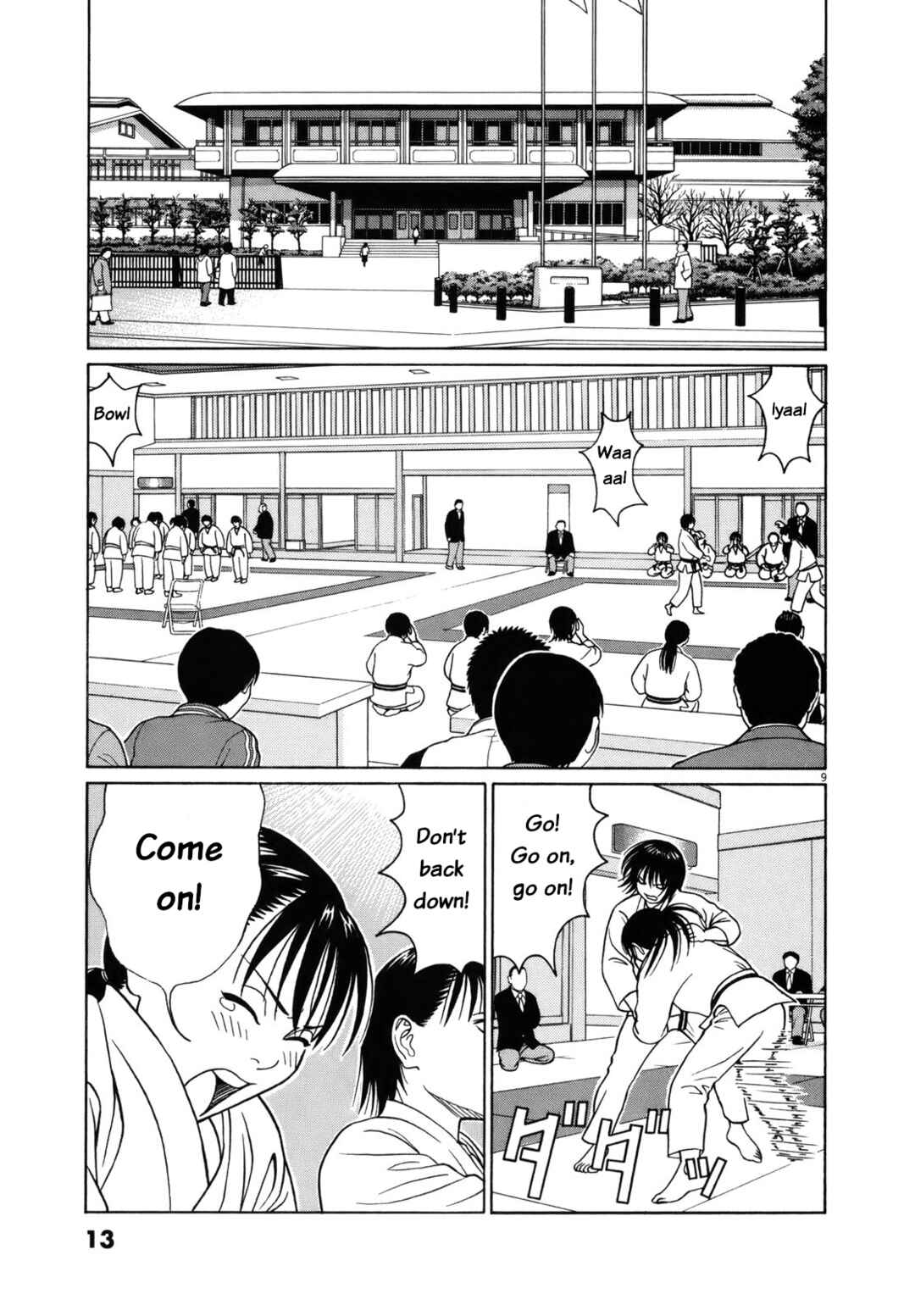 Page 12 Chapter 76 Tomehane!