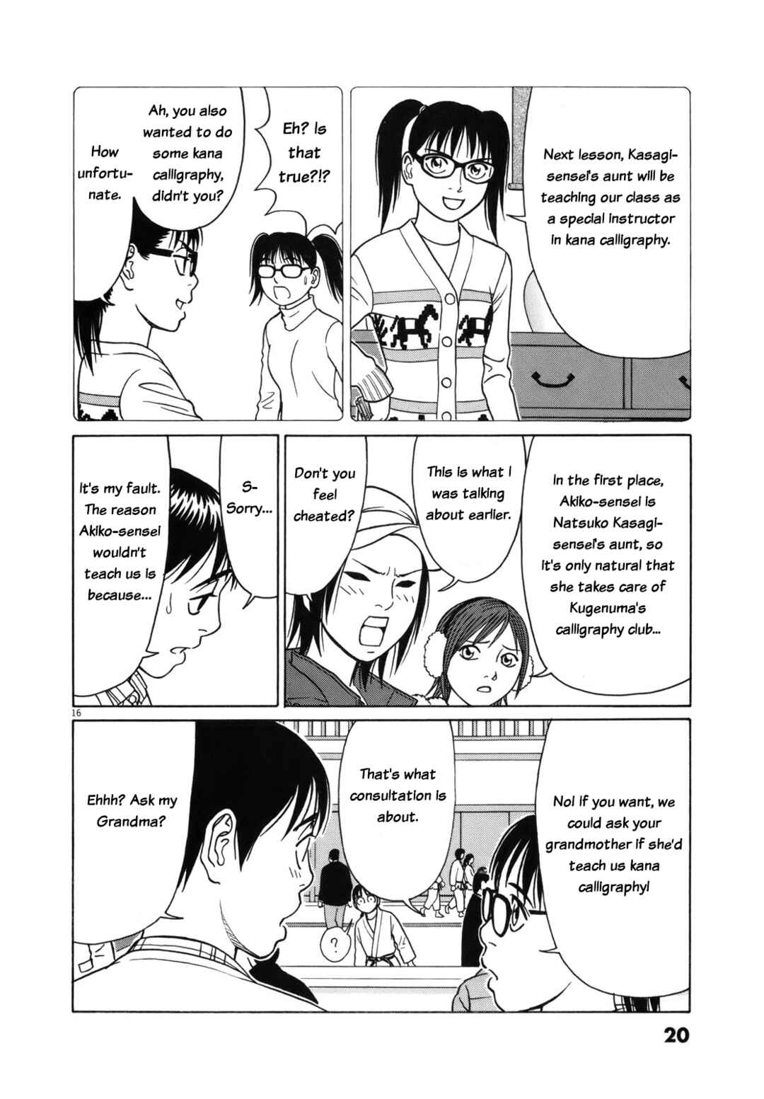 Page 19 Chapter 76 Tomehane!