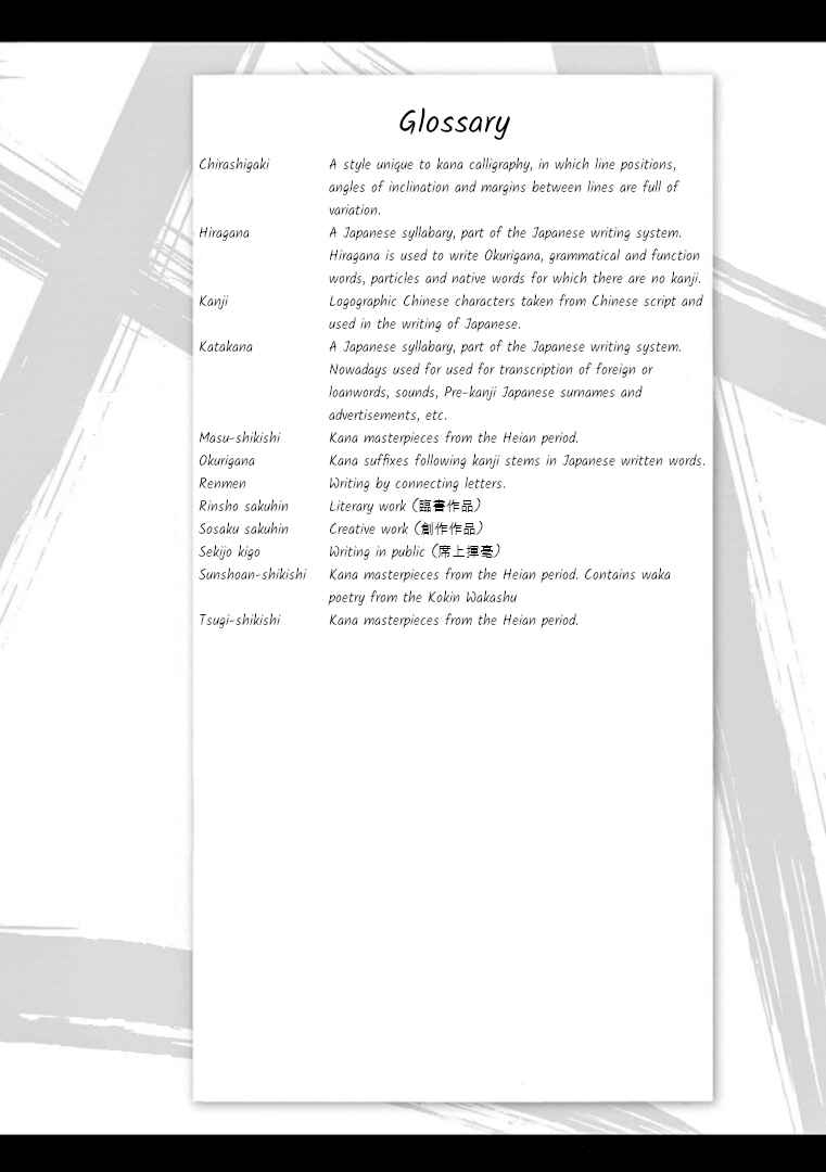 Page 20 Chapter 76 Tomehane!