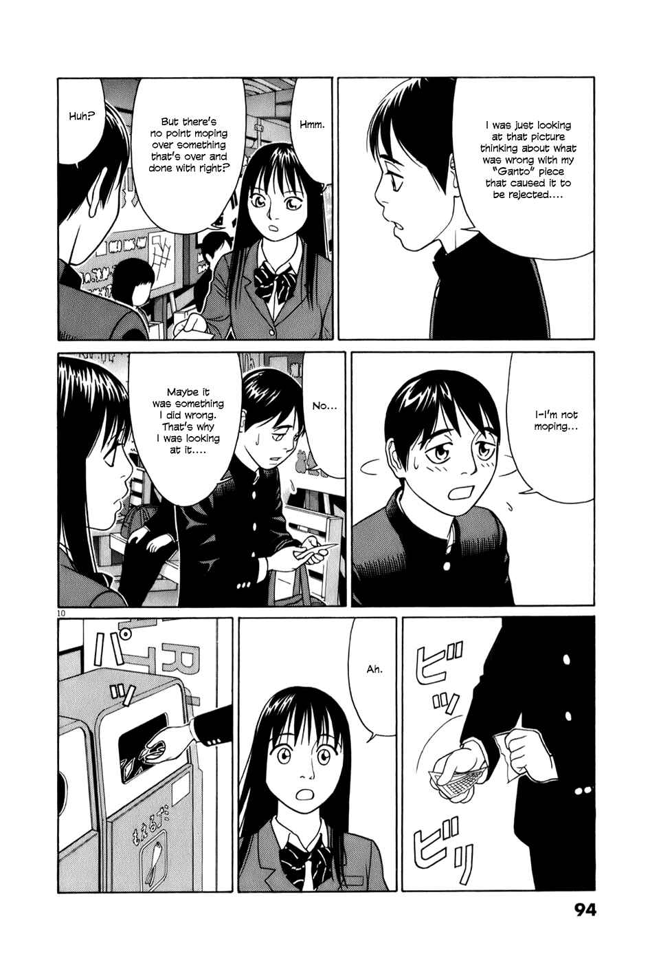 Page 10 Chapter 56 Tomehane!