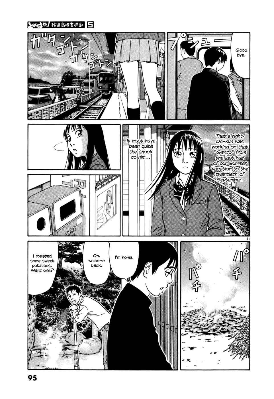 Page 11 Chapter 56 Tomehane!