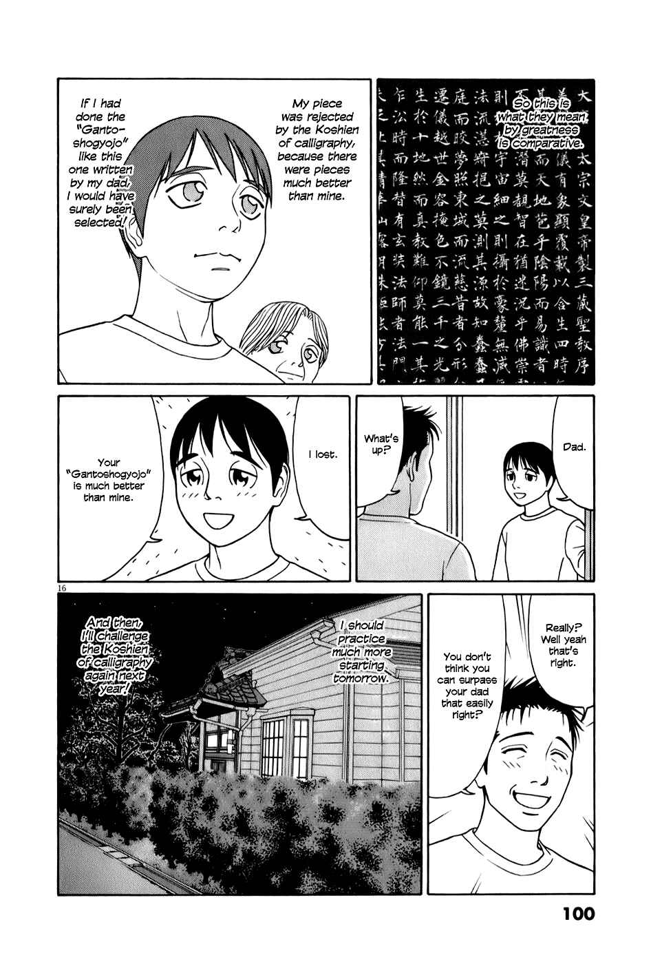 Page 16 Chapter 56 Tomehane!