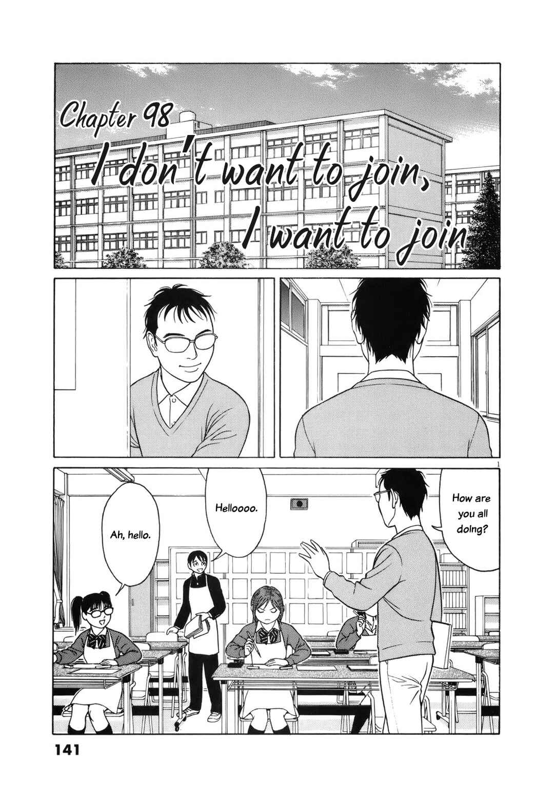 Page 1 Chapter 98 Tomehane!