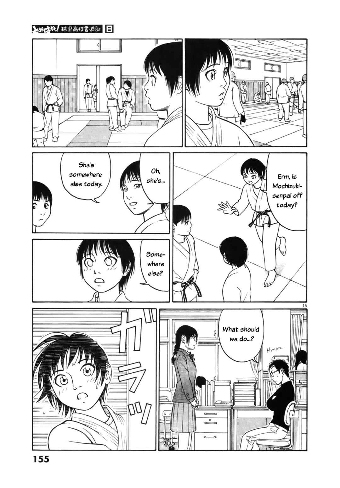 Page 15 Chapter 98 Tomehane!
