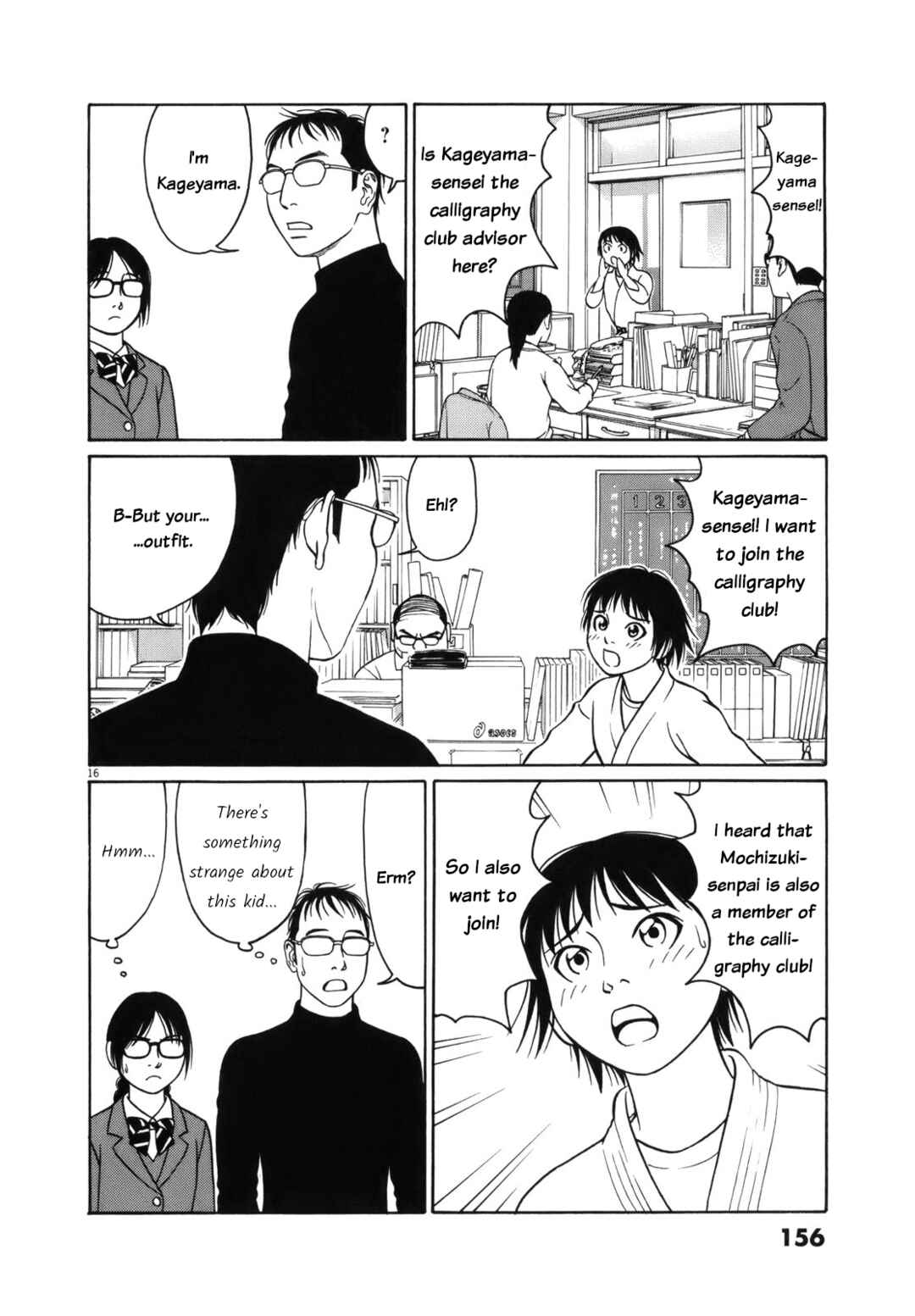 Page 16 Chapter 98 Tomehane!