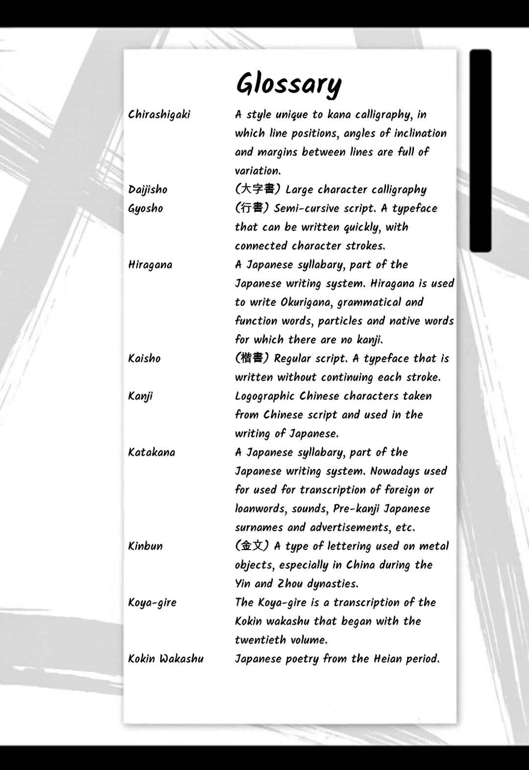 Page 18 Chapter 98 Tomehane!