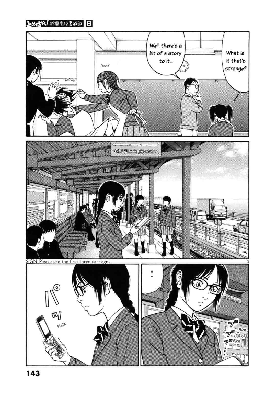 Page 3 Chapter 98 Tomehane!