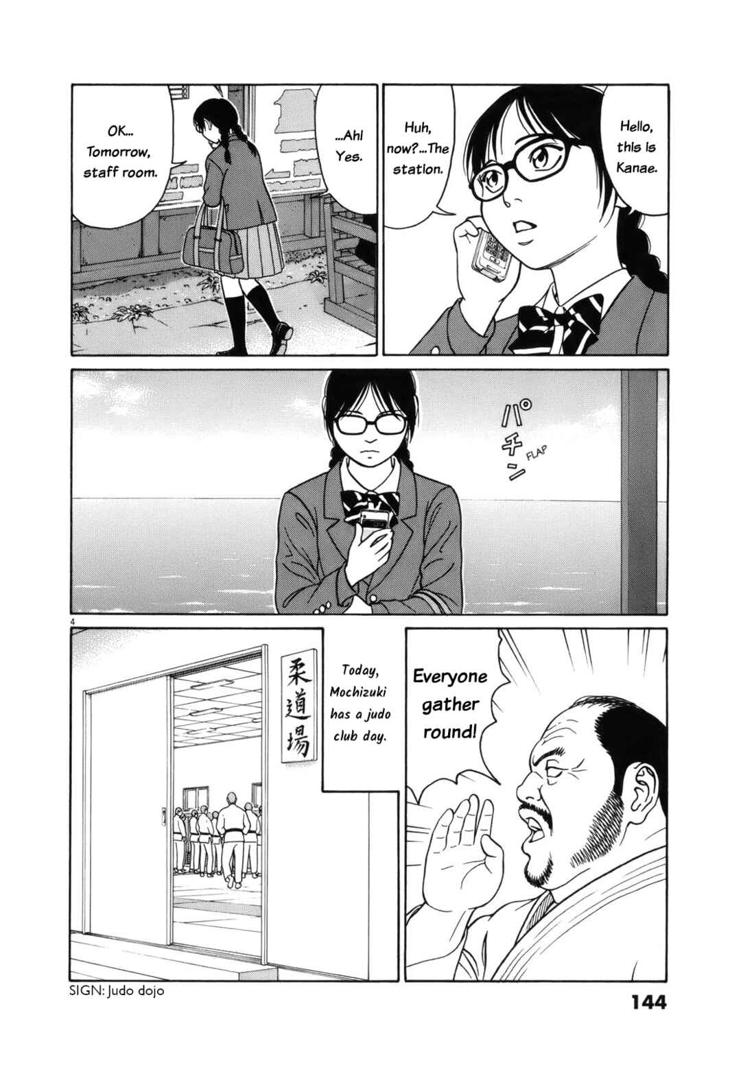 Page 4 Chapter 98 Tomehane!
