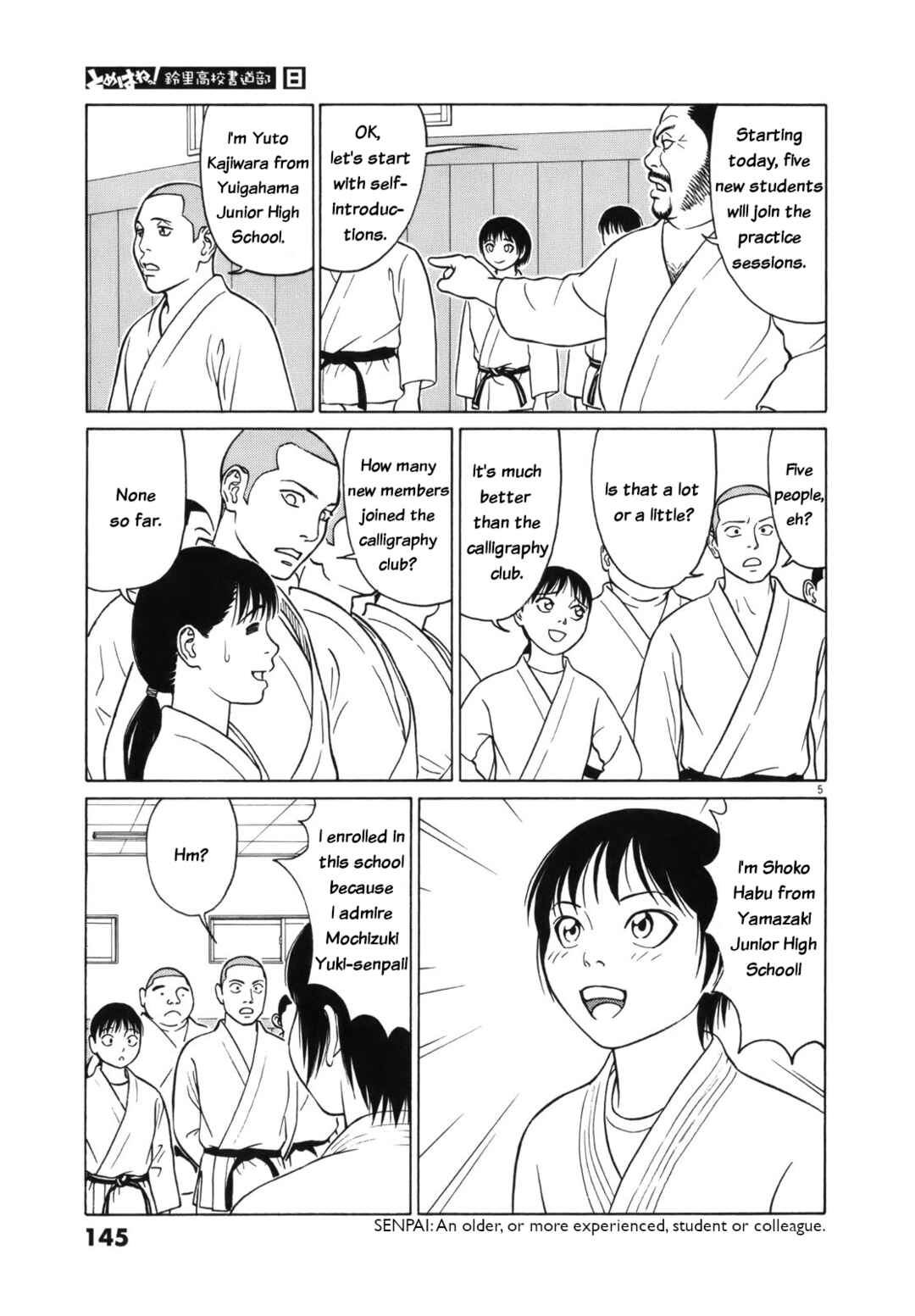 Page 5 Chapter 98 Tomehane!
