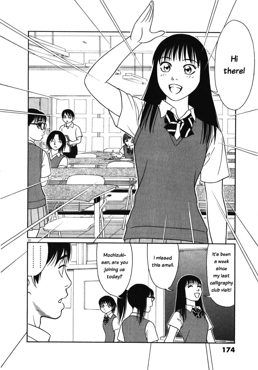 Page 10 Chapter 126 Tomehane!