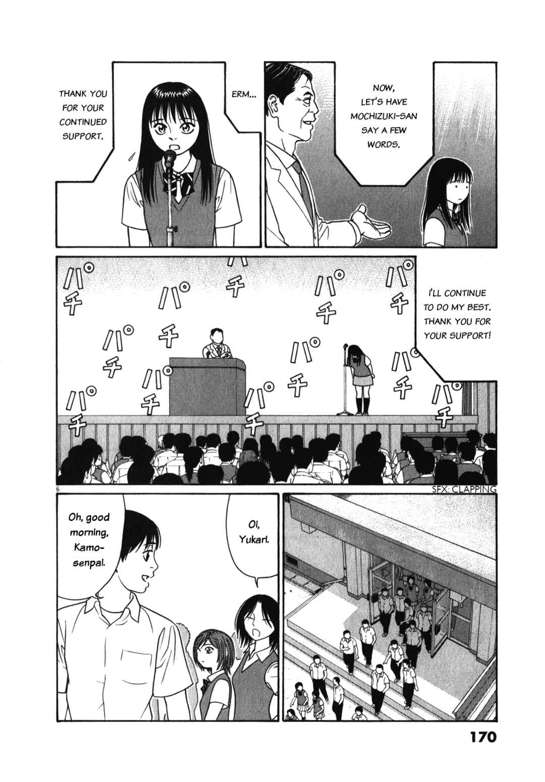 Page 6 Chapter 126 Tomehane!