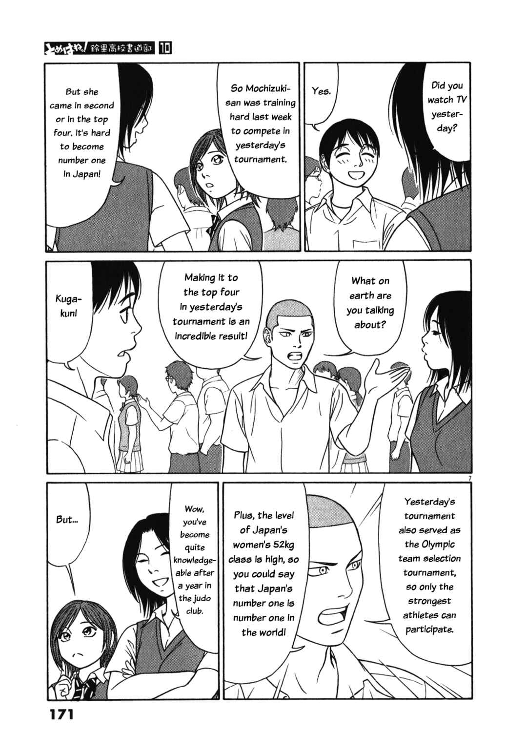 Page 7 Chapter 126 Tomehane!