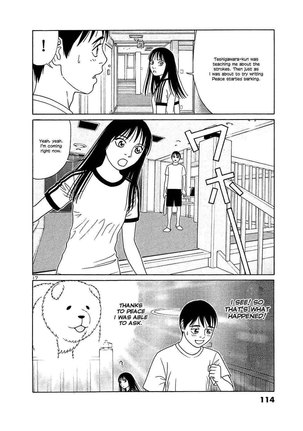Page 17 Chapter 31 Tomehane!