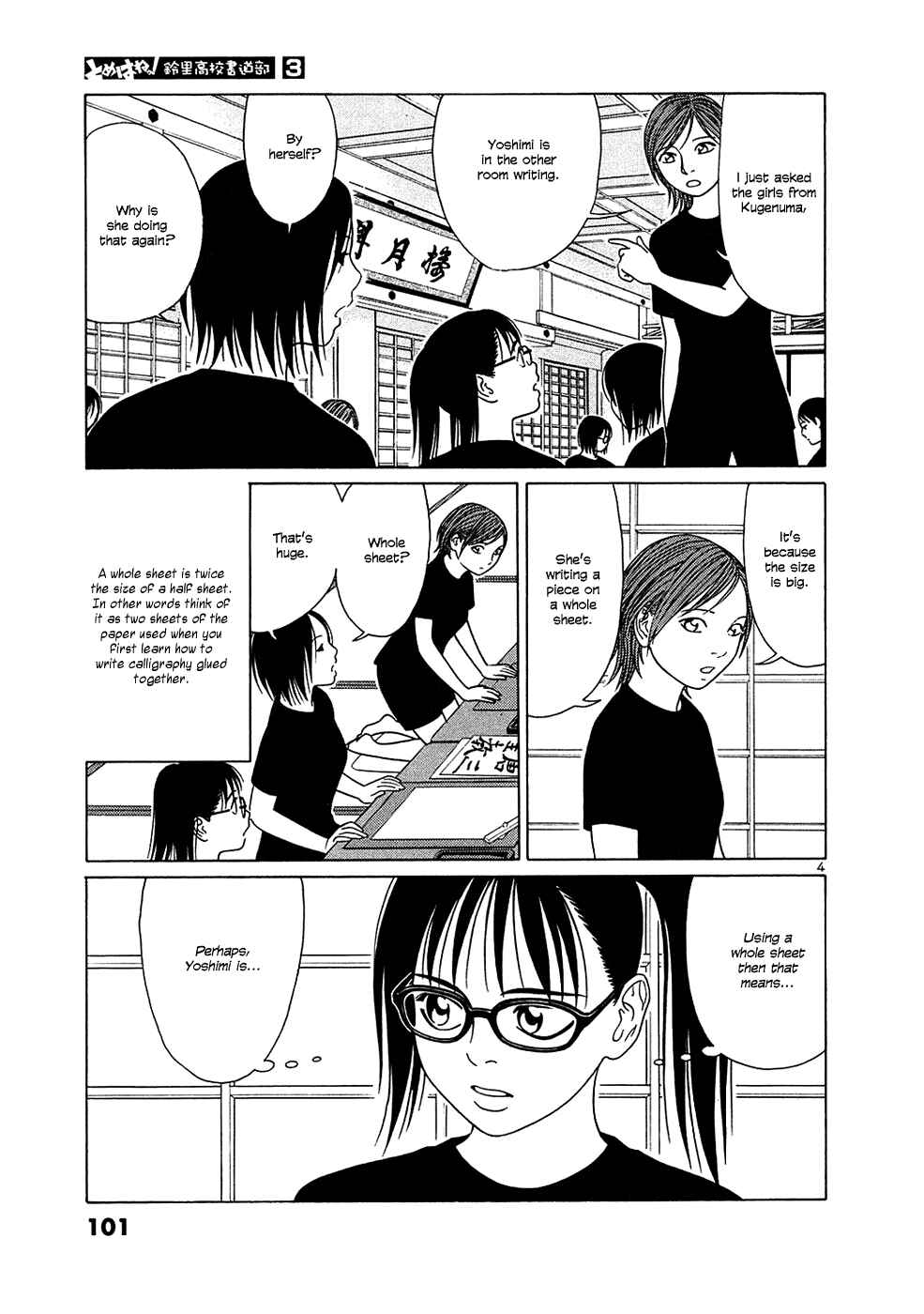 Page 4 Chapter 31 Tomehane!