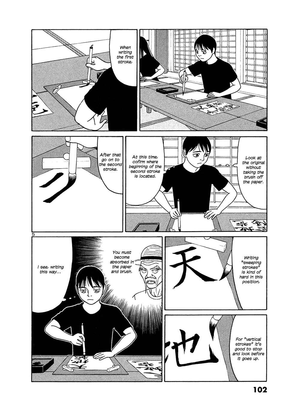 Page 5 Chapter 31 Tomehane!