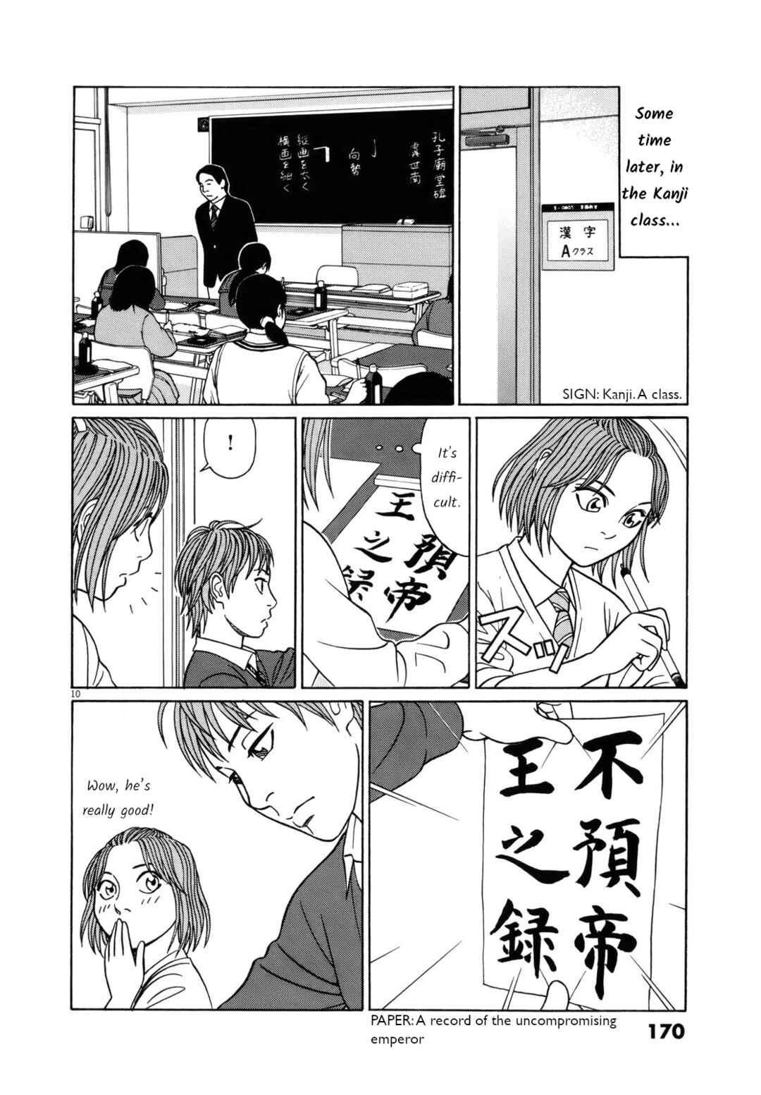 Page 10 Chapter 86 Tomehane!