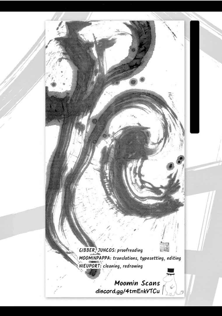 Page 17 Chapter 86 Tomehane!
