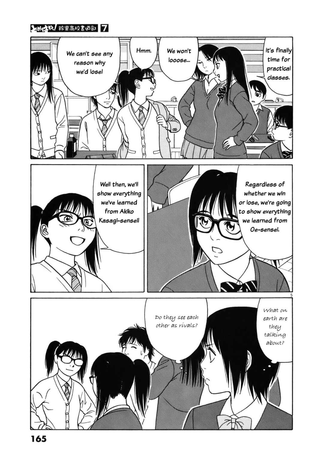 Page 5 Chapter 86 Tomehane!