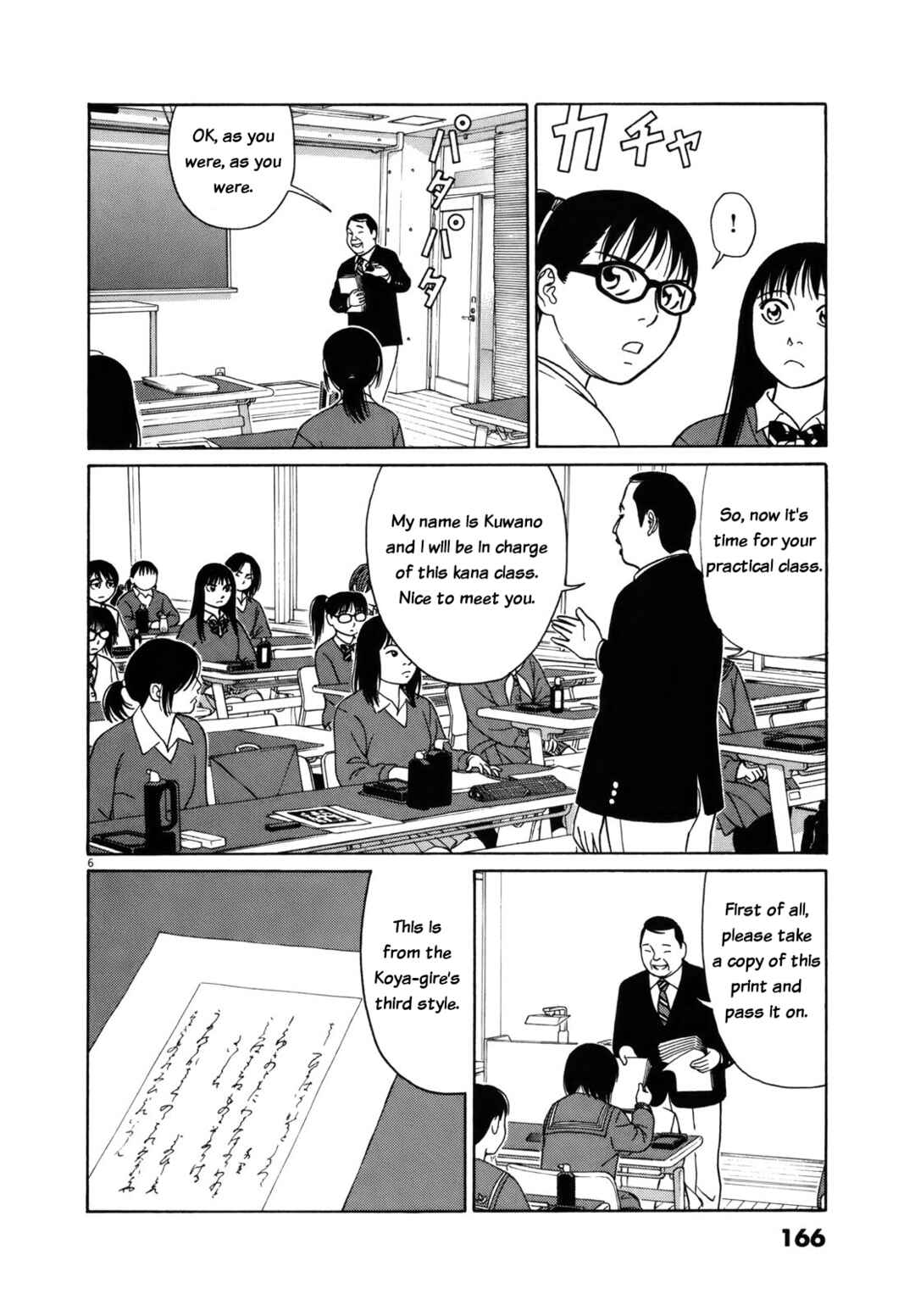 Page 6 Chapter 86 Tomehane!
