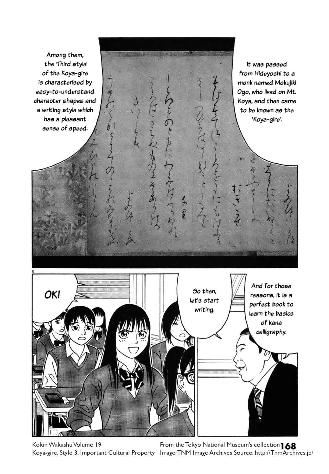 Page 8 Chapter 86 Tomehane!