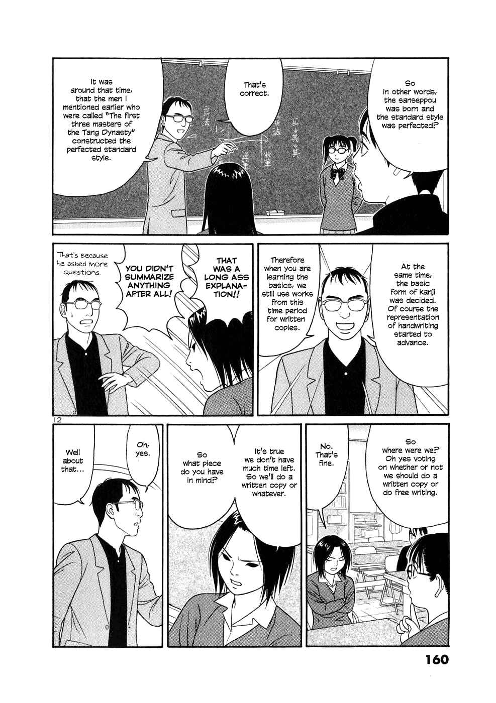 Page 12 Chapter 8 Tomehane!