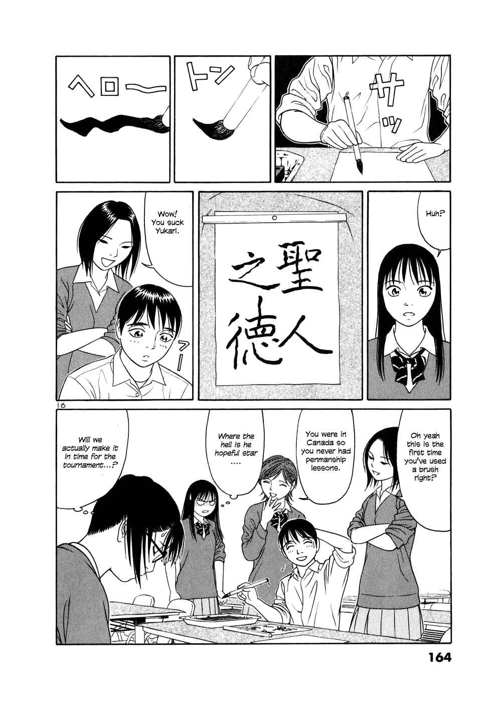 Page 16 Chapter 8 Tomehane!