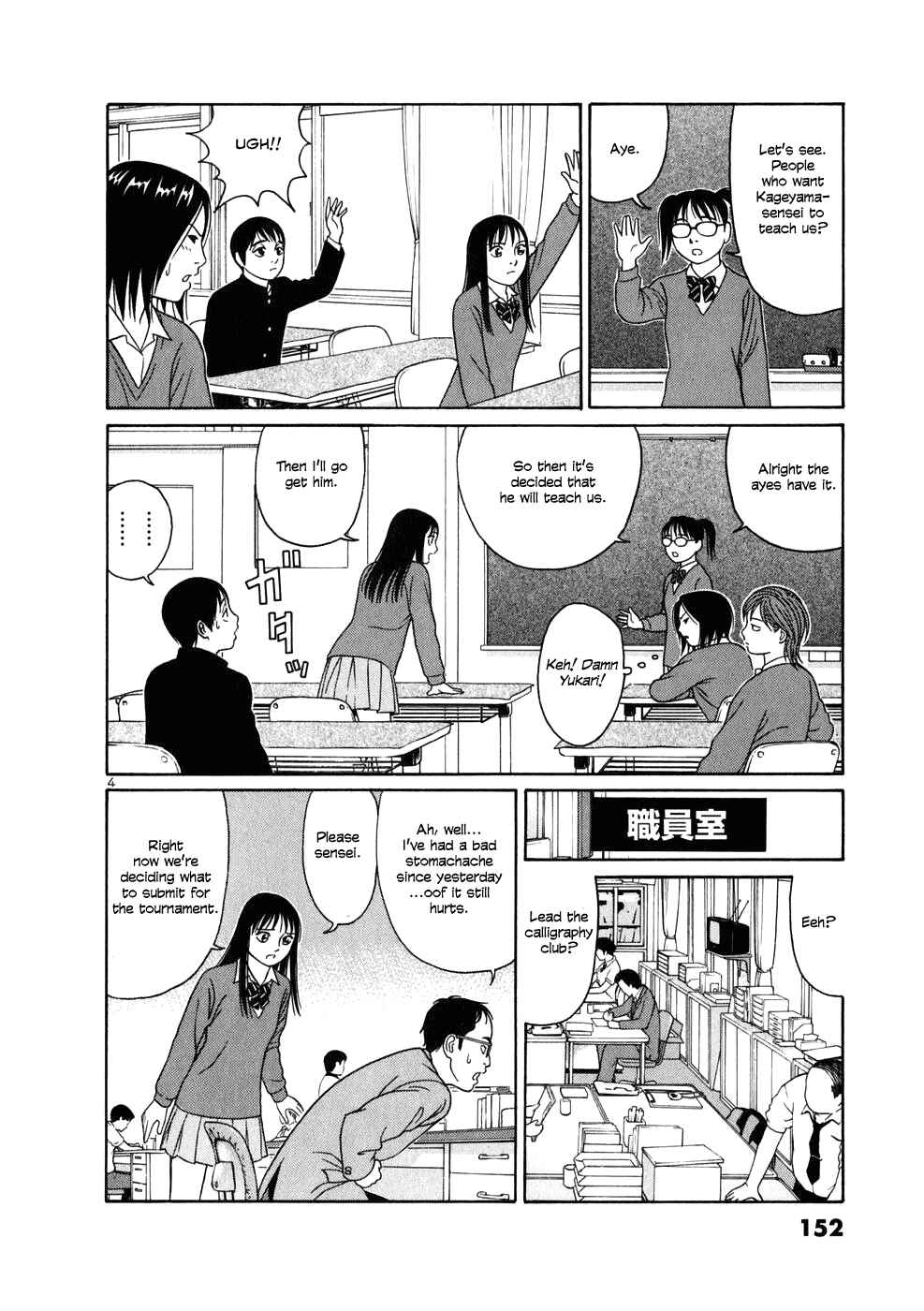 Page 4 Chapter 8 Tomehane!