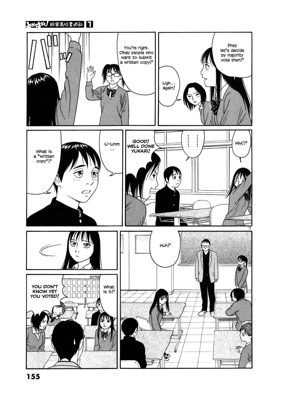 Page 7 Chapter 8 Tomehane!