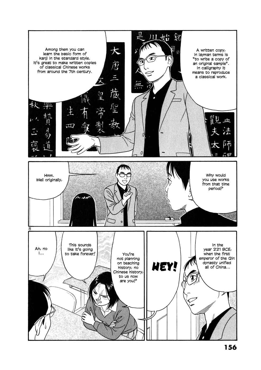Page 8 Chapter 8 Tomehane!