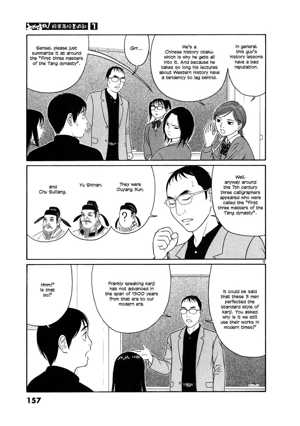 Page 9 Chapter 8 Tomehane!