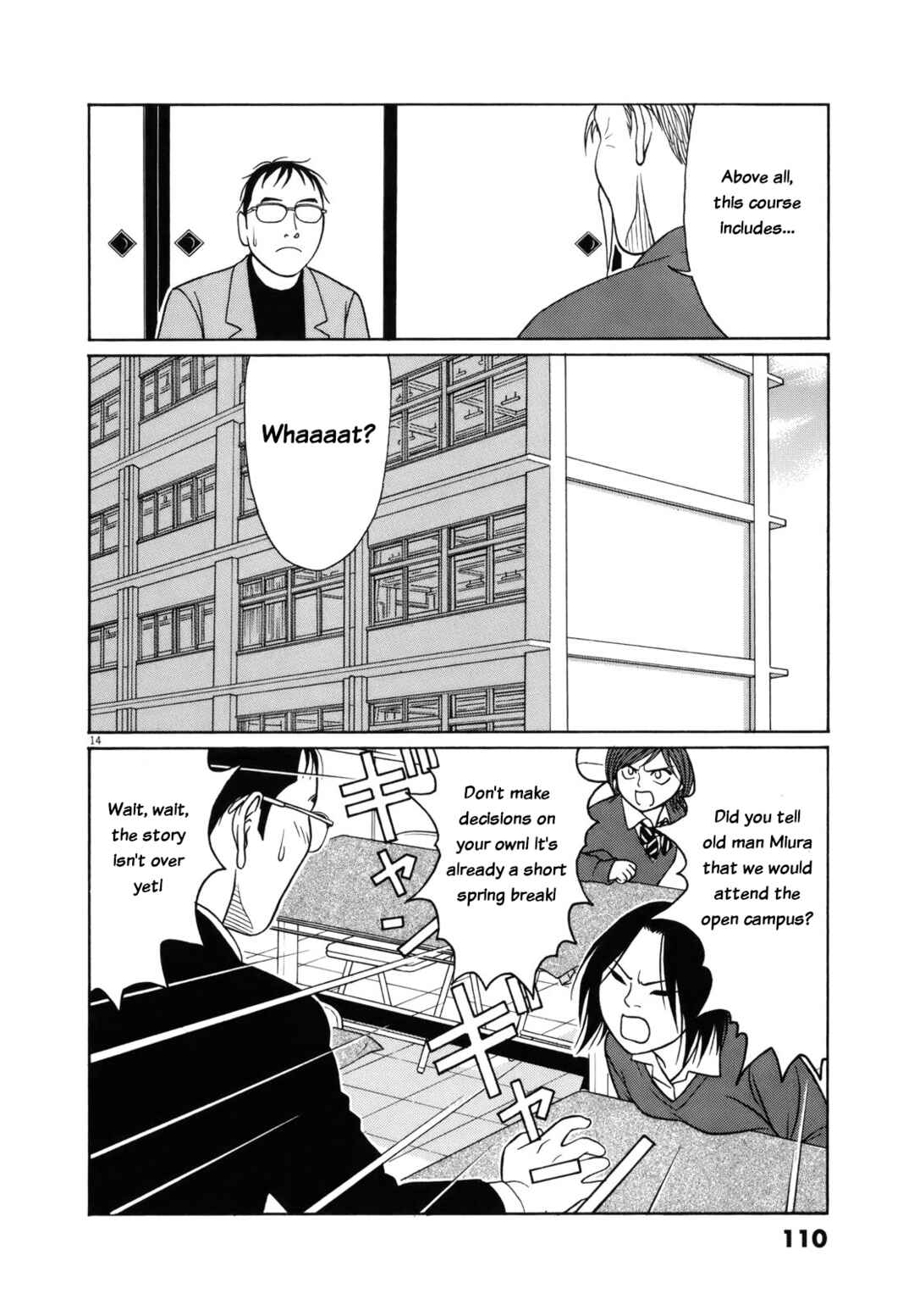 Page 14 Chapter 82 Tomehane!