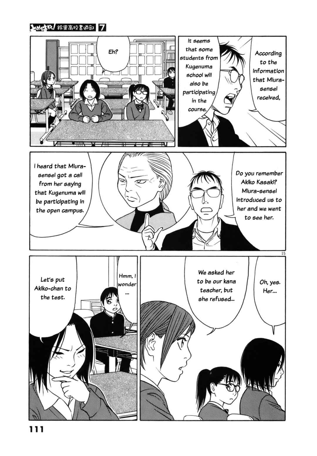 Page 15 Chapter 82 Tomehane!