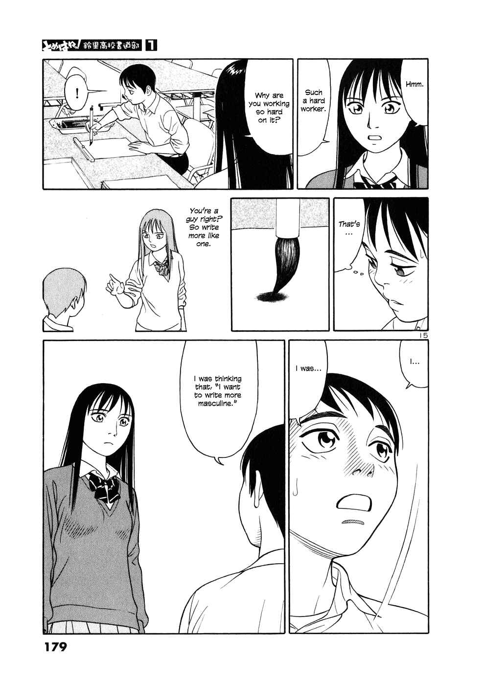 Page 15 Chapter 9 Tomehane!