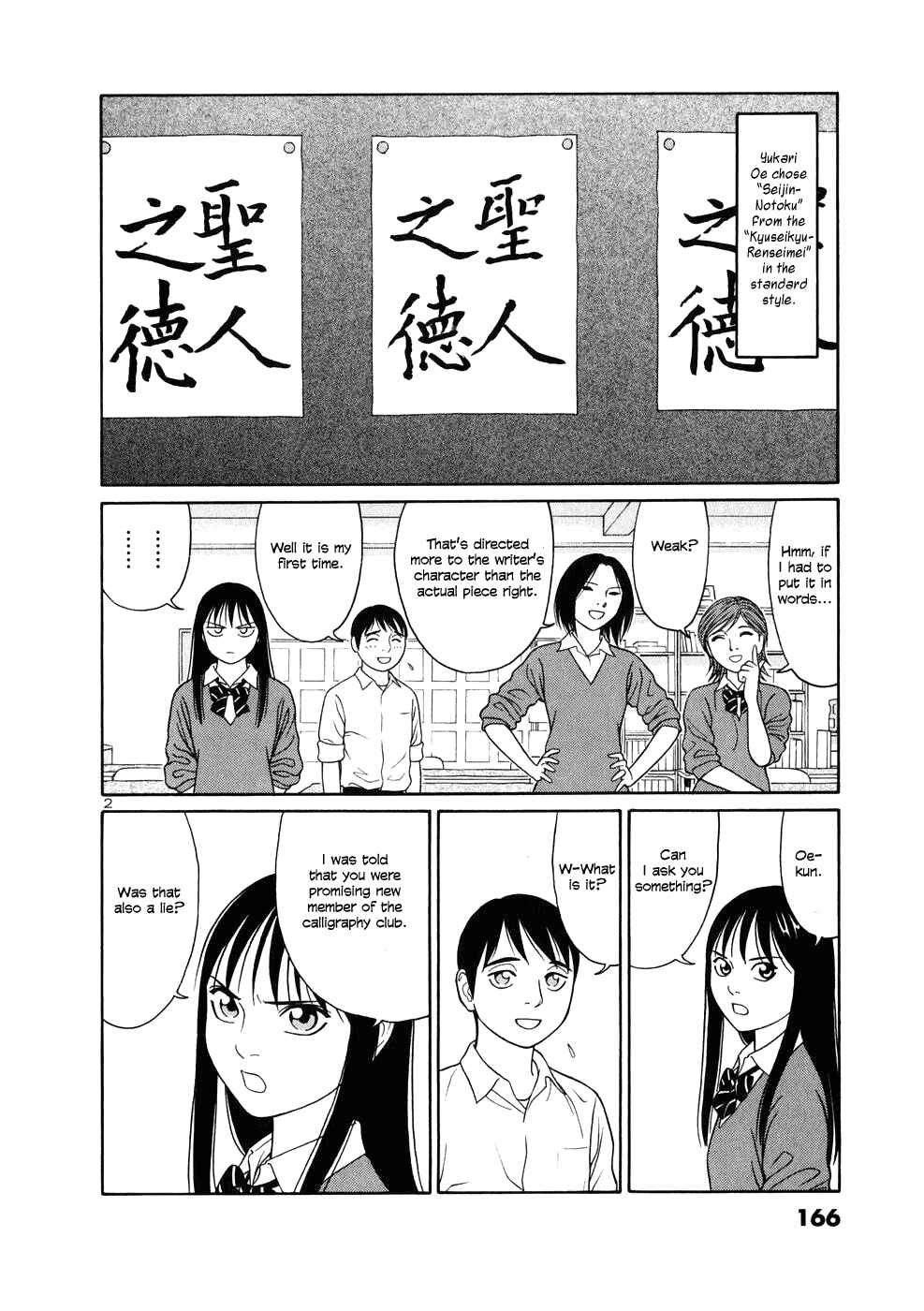 Page 2 Chapter 9 Tomehane!