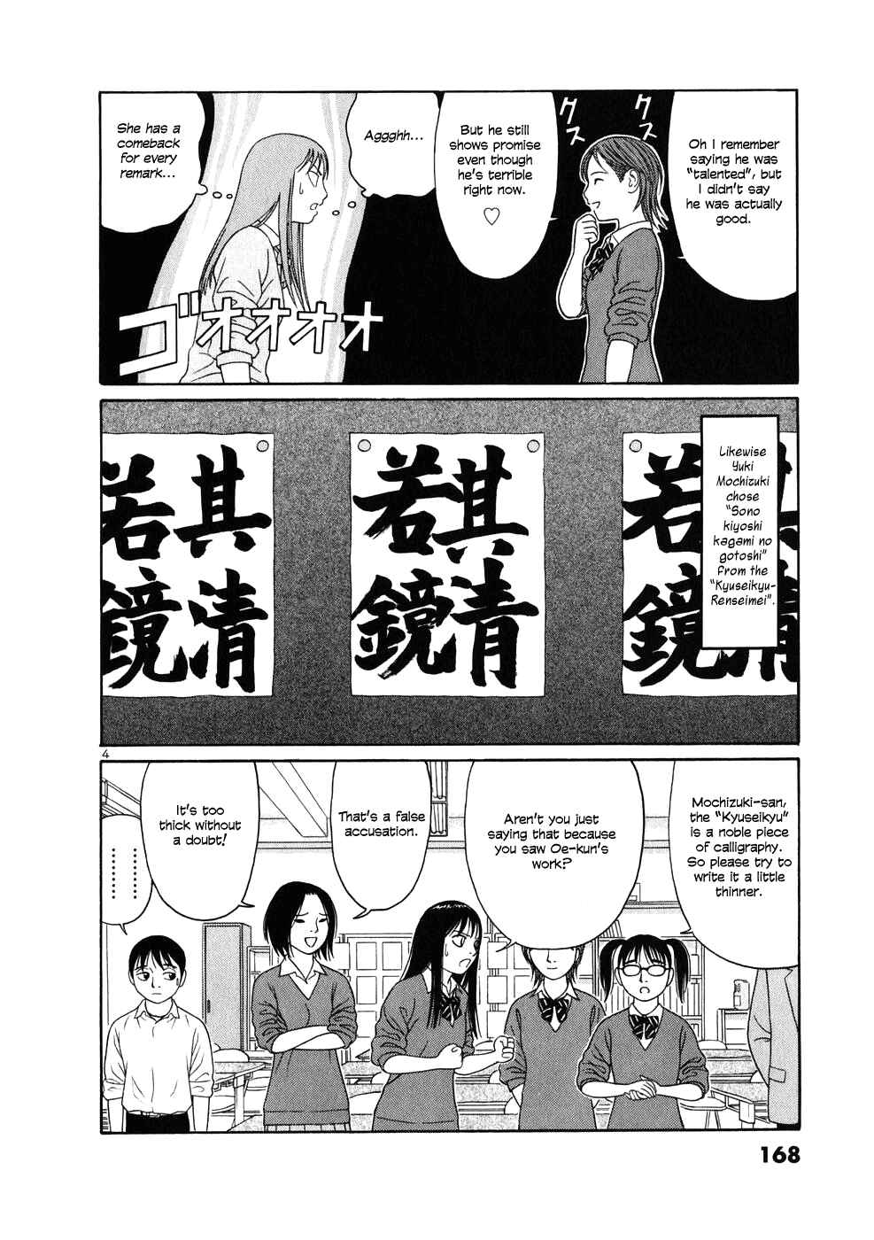 Page 4 Chapter 9 Tomehane!