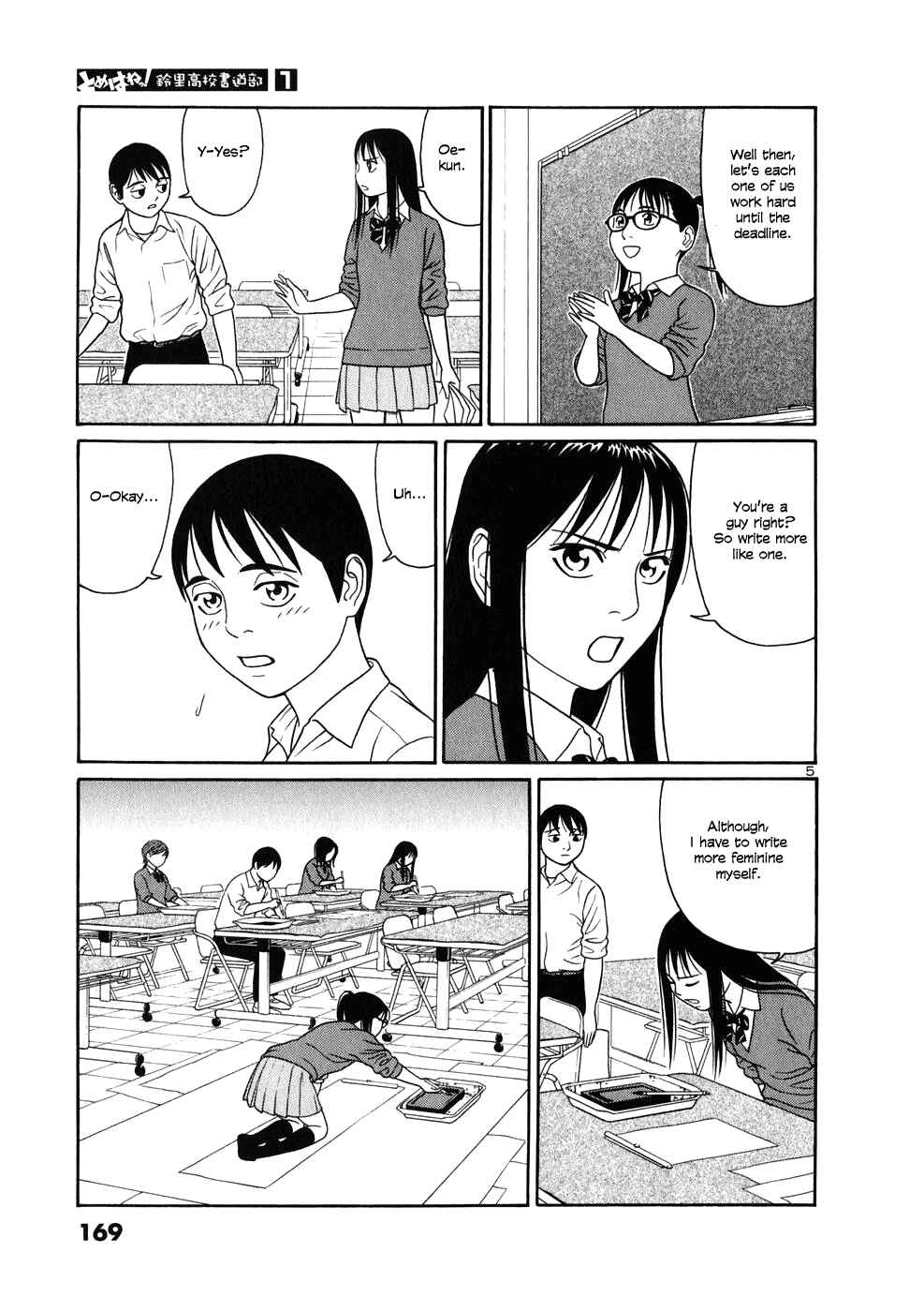 Page 5 Chapter 9 Tomehane!