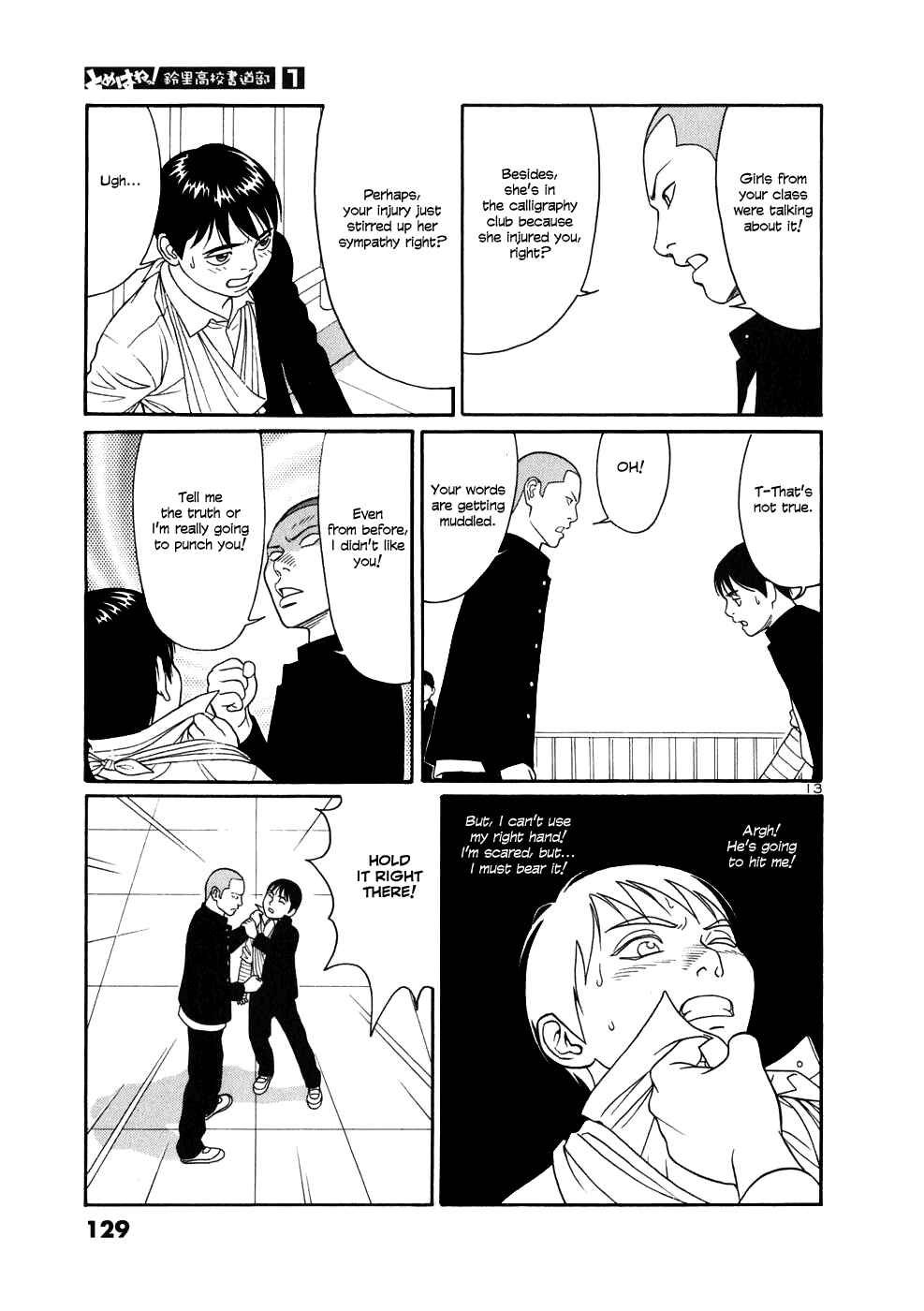 Page 13 Chapter 6 Tomehane!