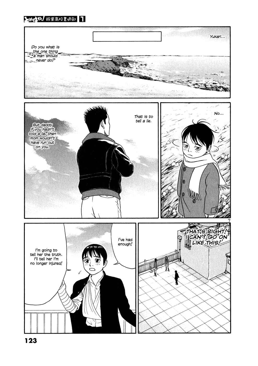 Page 7 Chapter 6 Tomehane!