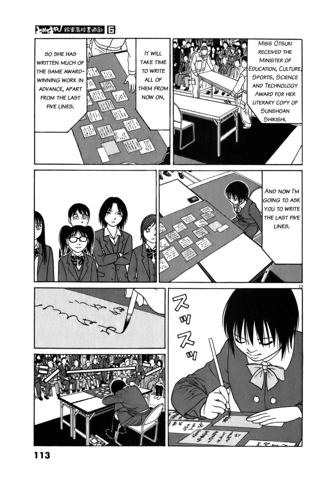 Page 13 Chapter 70 Tomehane!