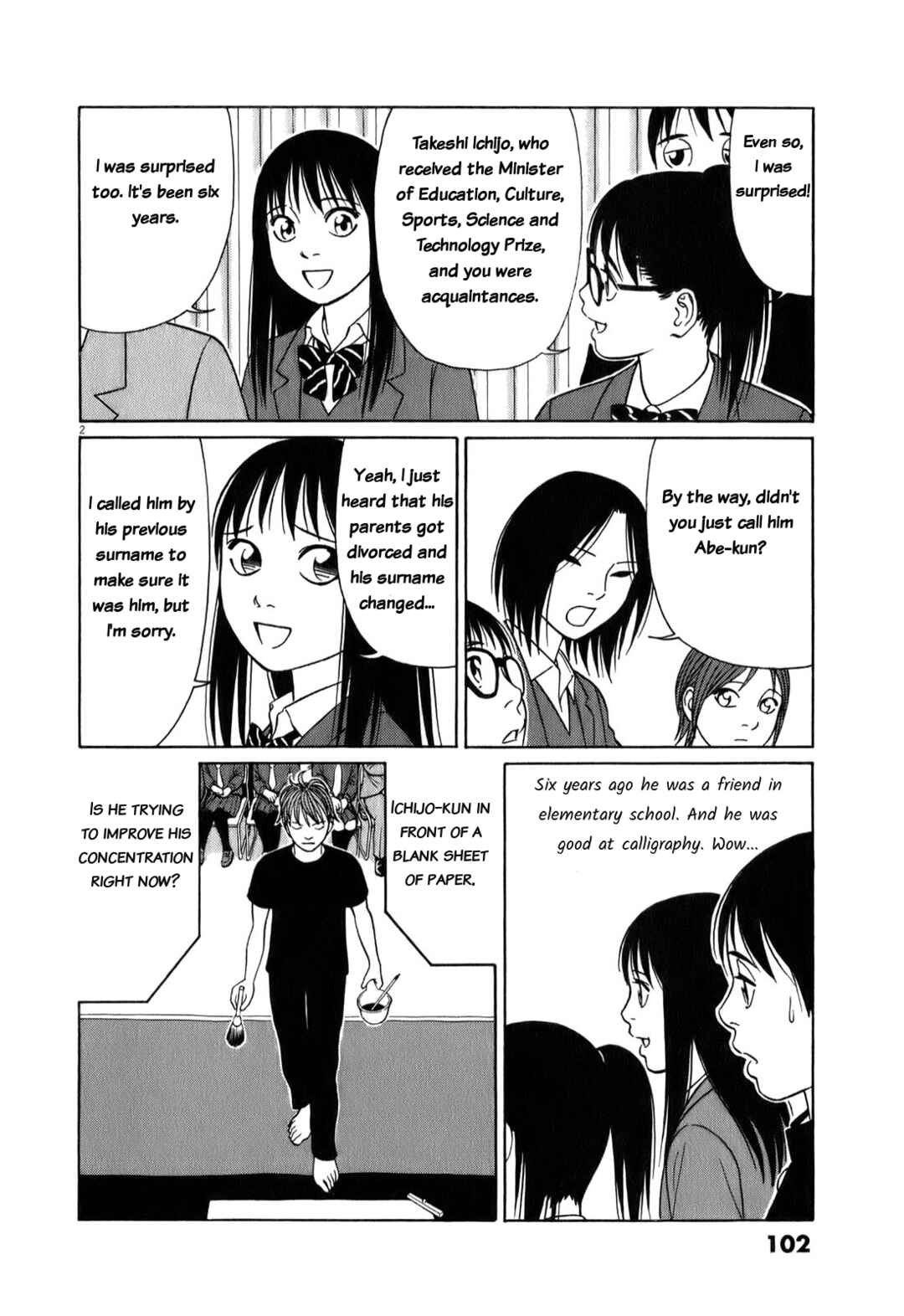 Page 2 Chapter 70 Tomehane!